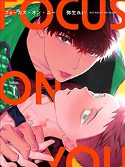漫画改编墨线之城索引封面